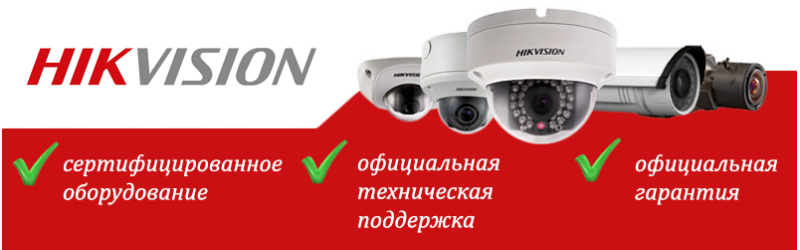 DS-7104NI-Q1(C) 4-канальний IP відеореєстратор Hikvision