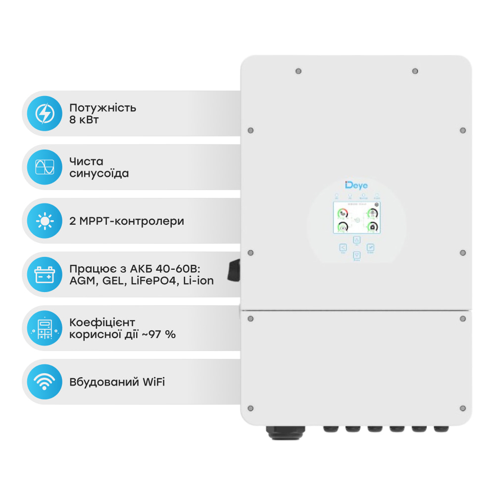 Гібридний інвертор SUN-8K-SG01LP1-EU 8kW, 1Ф, 48V Deye