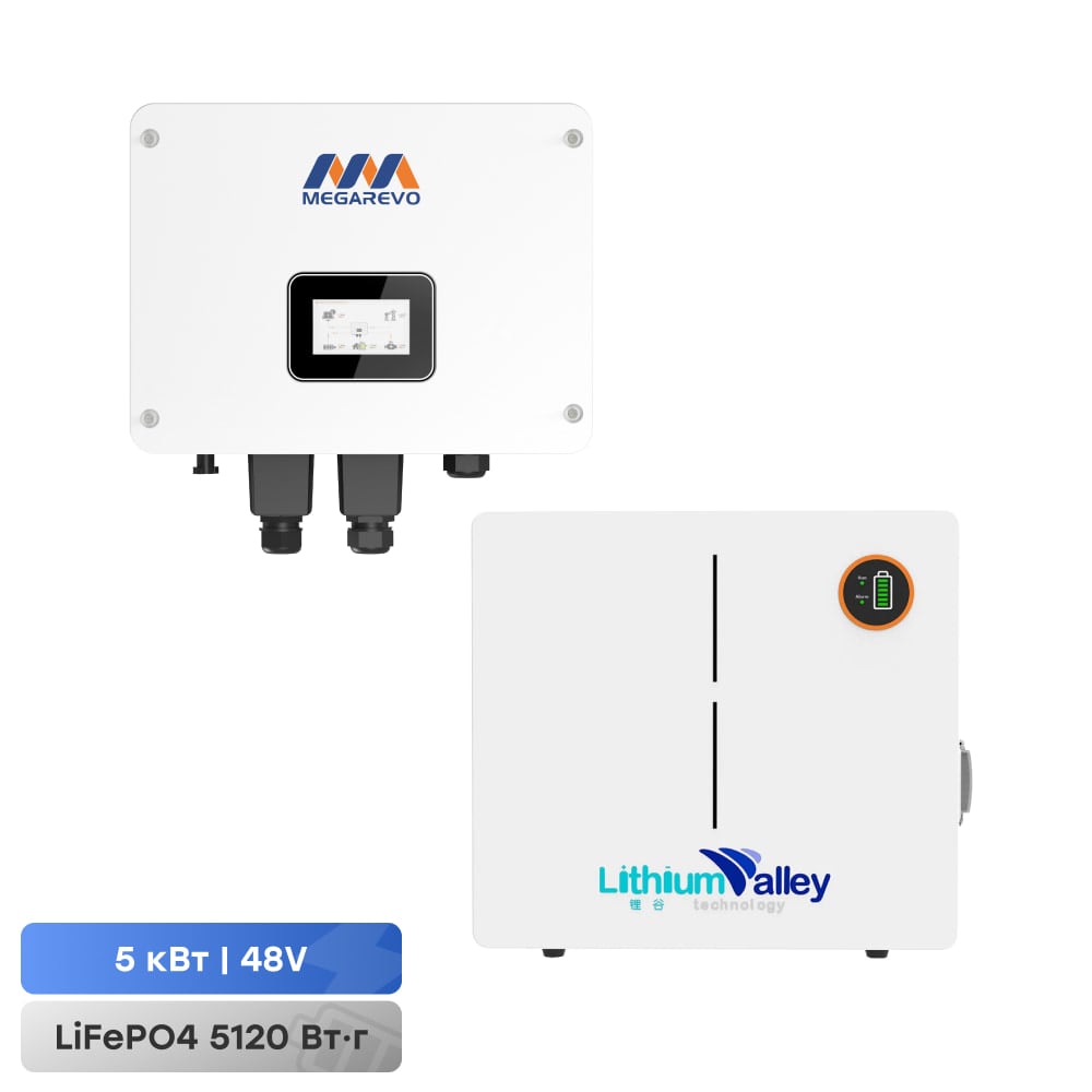 Акумуляторна батарея LV-BAT-W5.12Ac 51.2V 100Ah LITHIUM VALLEY