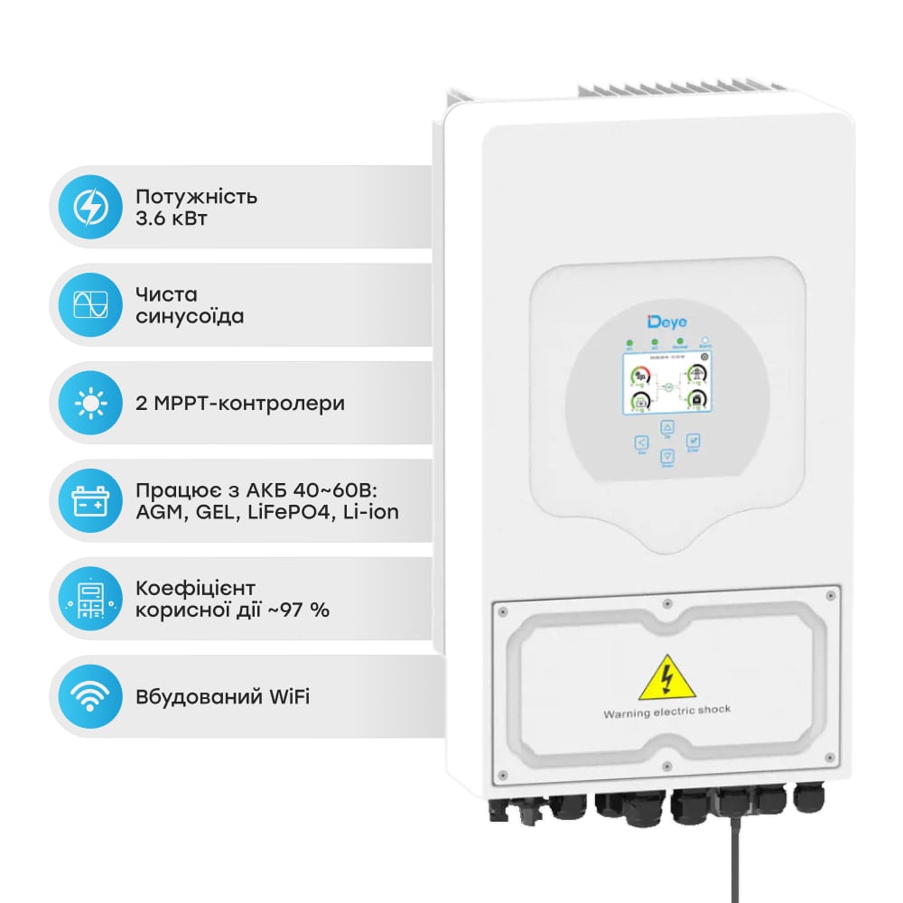 Гібридний інвертор SUN-6K-SG03LP1-EU 6kW, 1Ф Deye