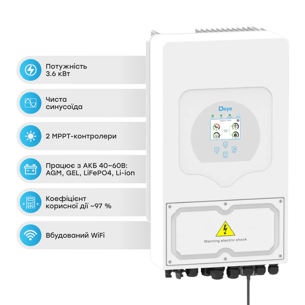Гібридний інвертор SUN-6K-SG05LP1-EU 6kW, 1Ф Deye